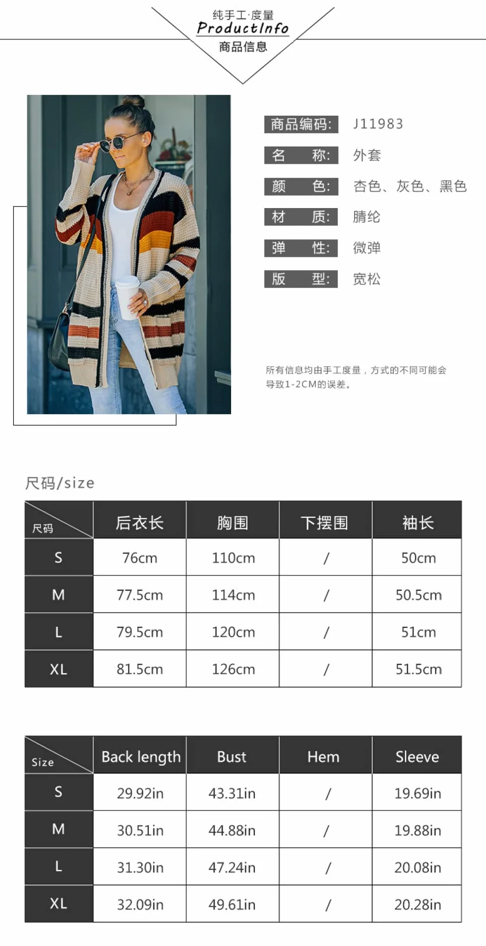 Gilet Femme Vintage Beige Col V Rayé avec Poche Mi-Long Manteau Tricoté Doux Chaud Automne Hiver Veste en Tricot Manches Longues Pull Ouvert