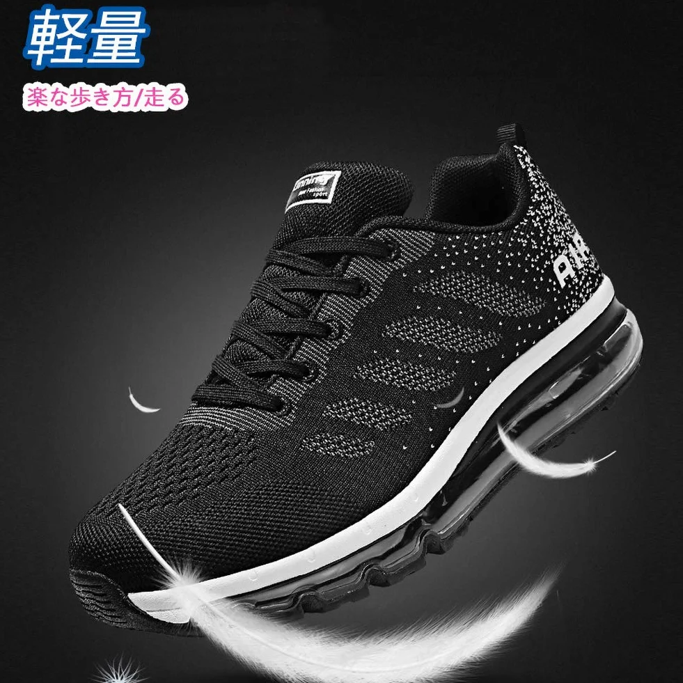 Chaussures de Sport Running Multicolore Respirante Homme Femme