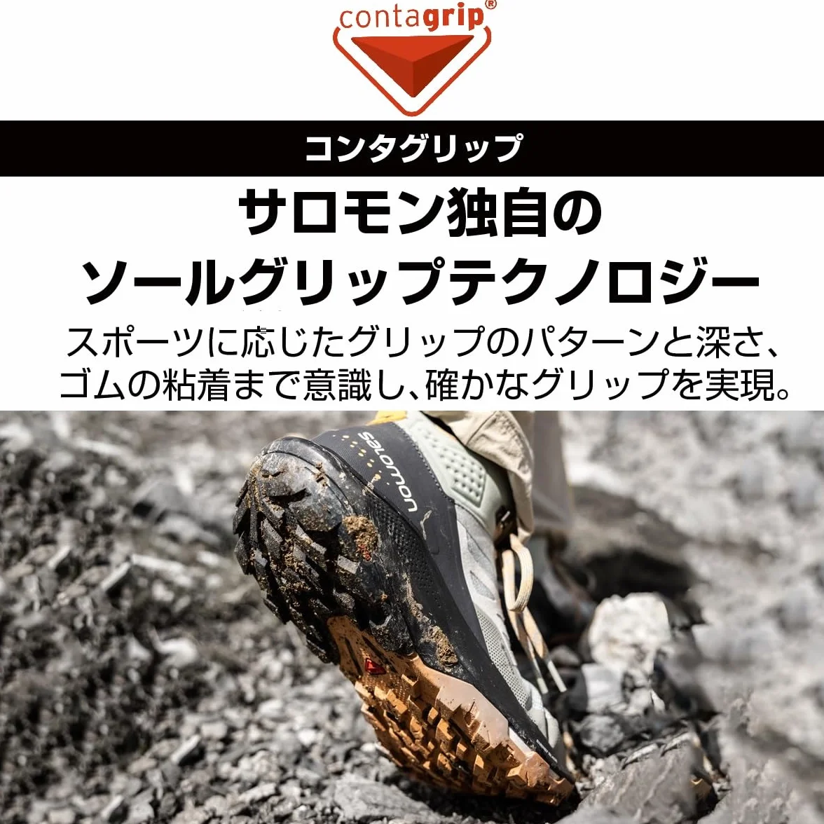 Salomon X Ultra Pioneer Gore-Tex Chaussures Imperméables Homme Maintien Stabilité Amorti