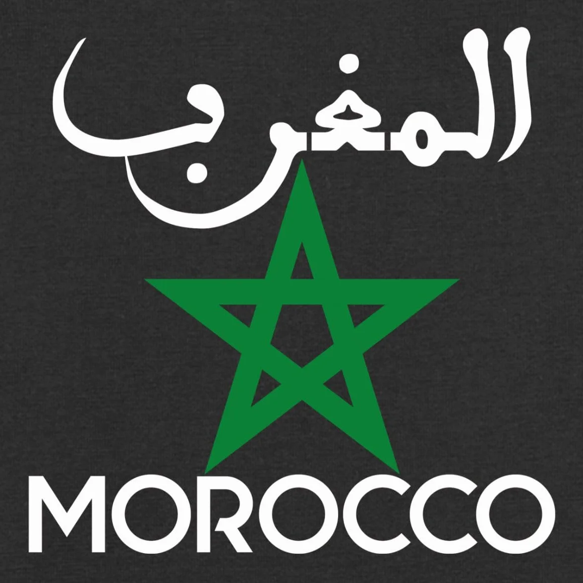 Spreadshirt Body Bébé Bio Manches Courtes Maroc Drapeau Étoile Cadeau Marocains