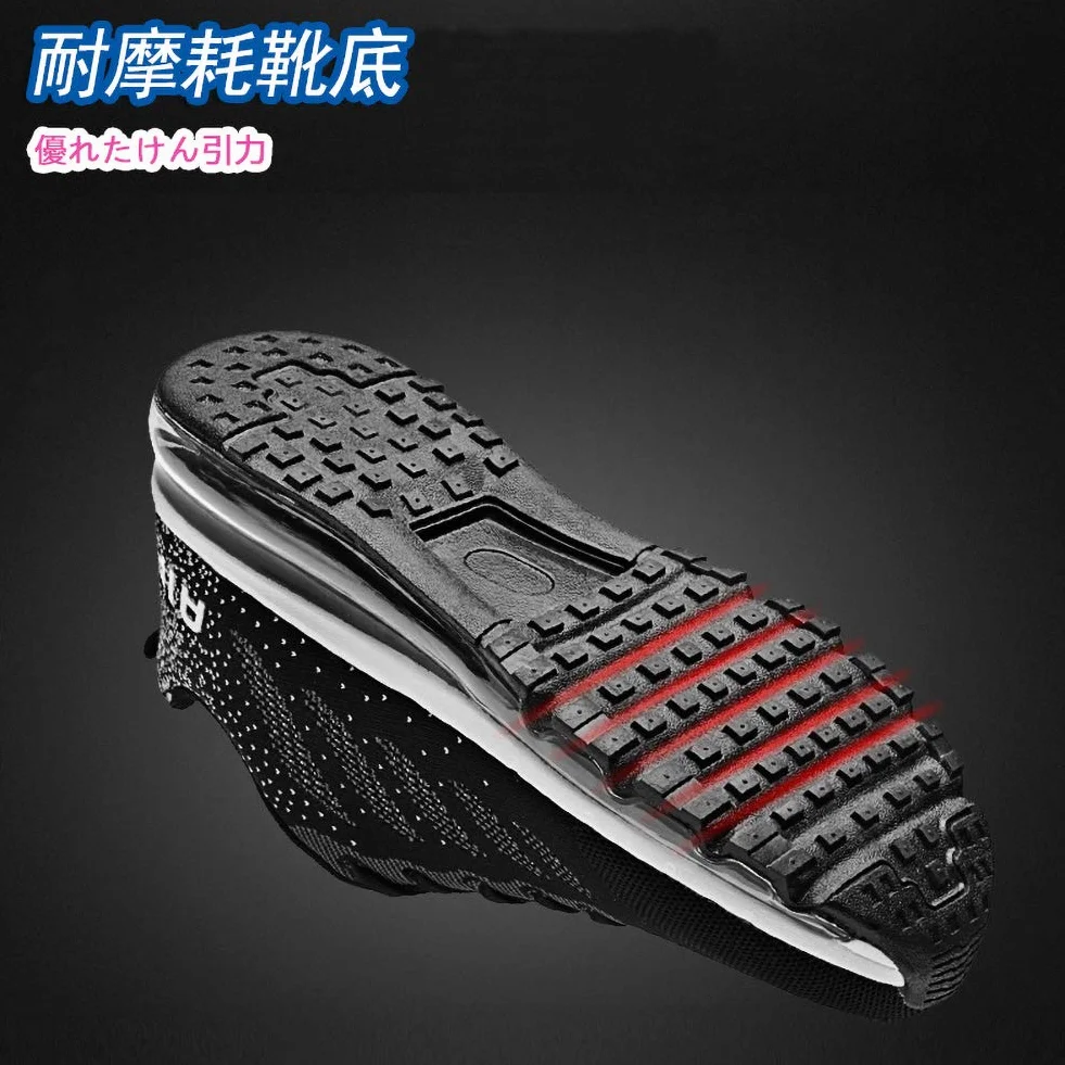 Chaussures de Sport Running Multicolore Respirante Homme Femme